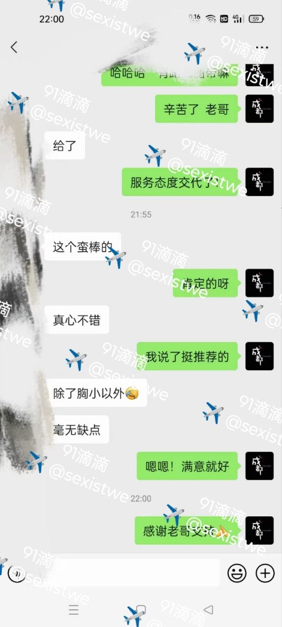 客户反馈1