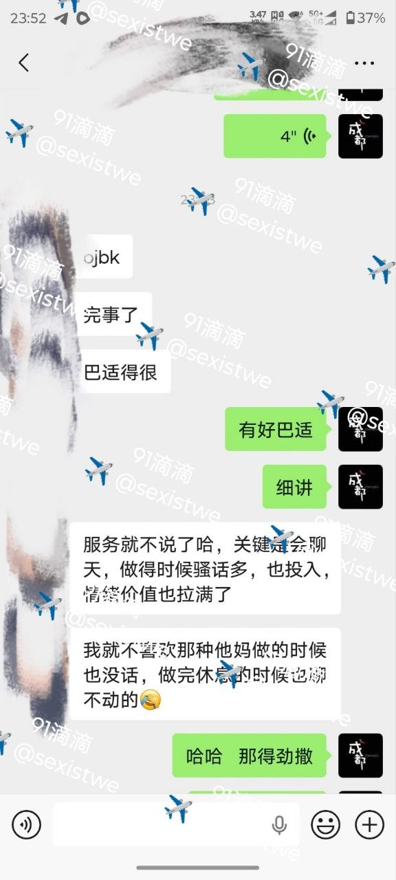 客户反馈2