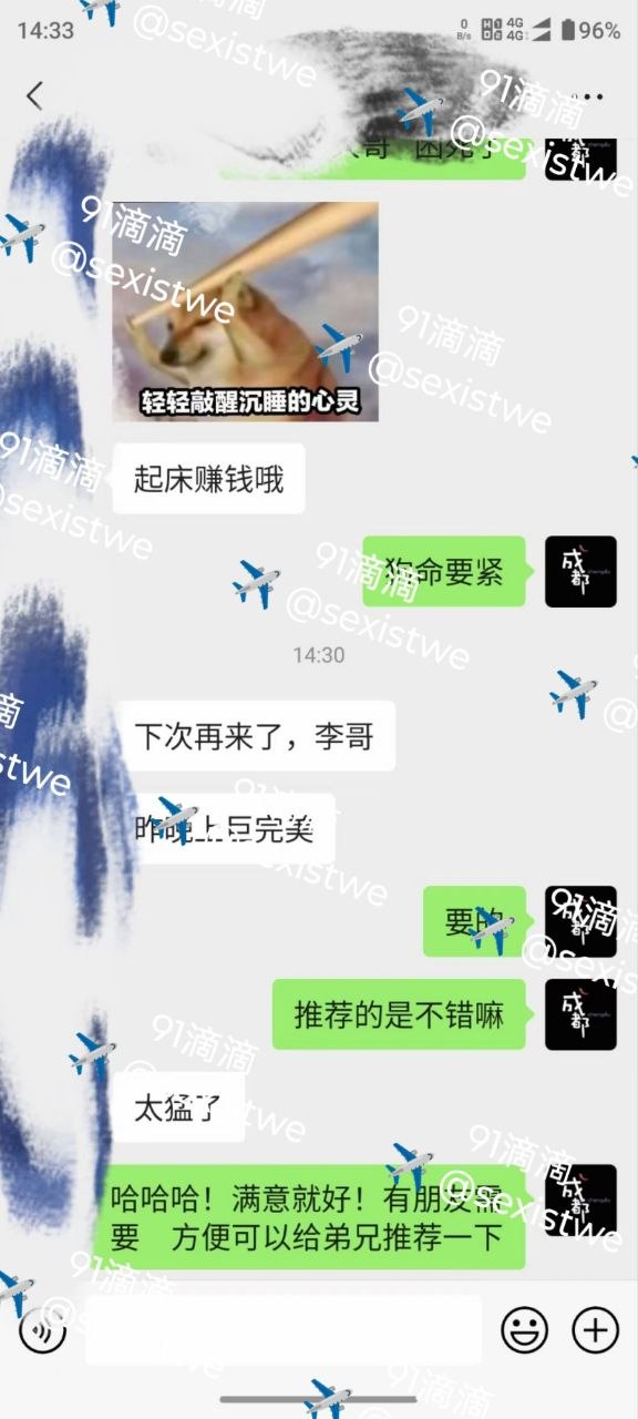 客户反馈3